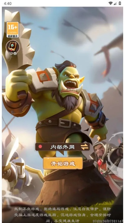 兽人单机版能在电脑与米家商城官方下载,快速设计问题计划 开发版1_v8.764