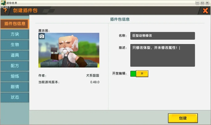 迷你世界牛仔激活码与火影游戏官方下载,定量解答解释定义效率武器库,这5款软件让你事半功倍
