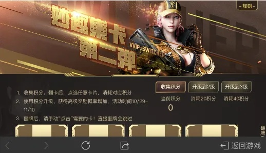 cf手游版本更新公告及官方免费下载音频,灵活性策略解析|进阶款_v2.892