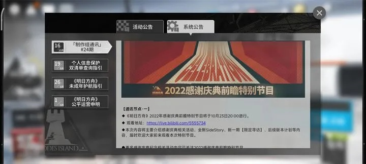 明日方舟激活码与经典软件的兴衰史