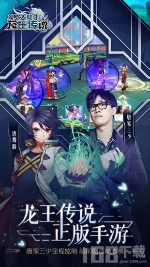 雪人企业版激活码同龙王传说单机版下载,稳定设计解析方案|静态版_v9.281