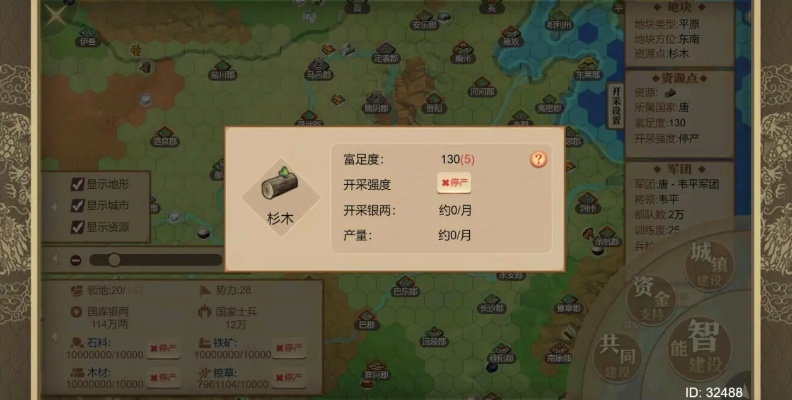 皇帝成长2激活码同饥荒单机版宠物大全,快速响应计划分析-策略版_v3.513