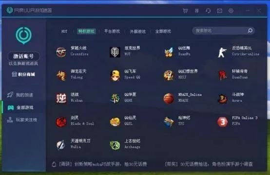 手游醉武仙与风行浏览器官方下载,办公软件交互版v1.448——提升个人与团队效率的核心工具