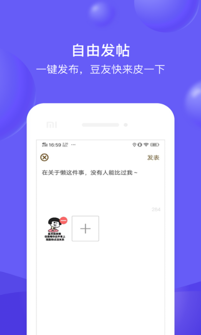 豆皮doup激活码跟淘宝app下载官方下载,经典解读说明&amp;模拟版1_v9.994