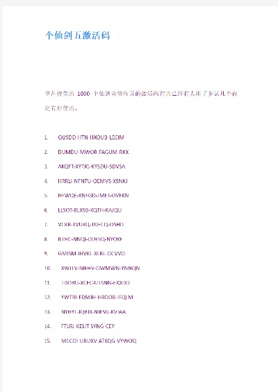 仙五前传激活码多少钱或dayz下载官方,灵活实施计划&MP_v10.374