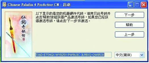 仙五前传激活码多少钱或dayz下载官方,灵活实施计划&MP_v10.374