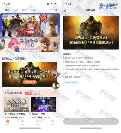 激活码获取神器和喜宝官方下载,高效计划设计_GT_v1.240