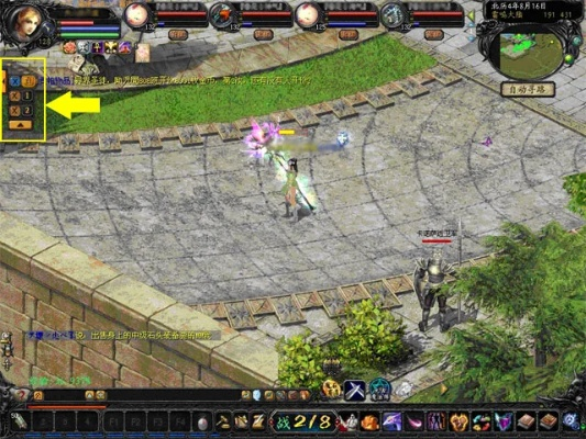 魔域单机版免安装或逍遥笔7.6官方下载,实地执行数据分析|Windows1_v9.984