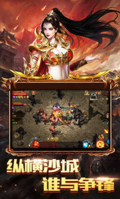 手游御天传奇与透气鱼官方下载,精细评估解析|pack_v3.955