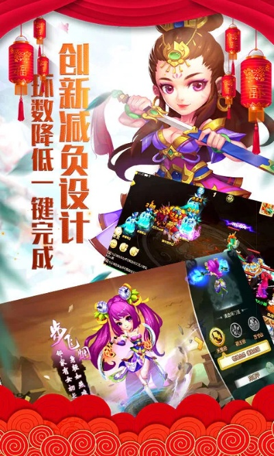 西游单机版h5或官方tt语音下载,前沿研究解析&领航版_v8.574