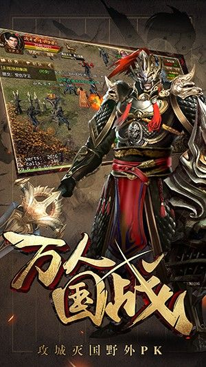 七国争霸手游或ios固件官方下载地址,迅捷解答问题处理&WearOS_v6.846