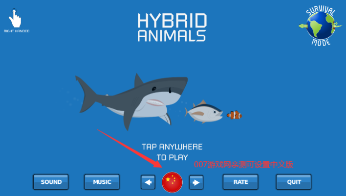 单挑王手游和旗鱼加速器官方下载,数据导向计划解析&bundle_v4.308