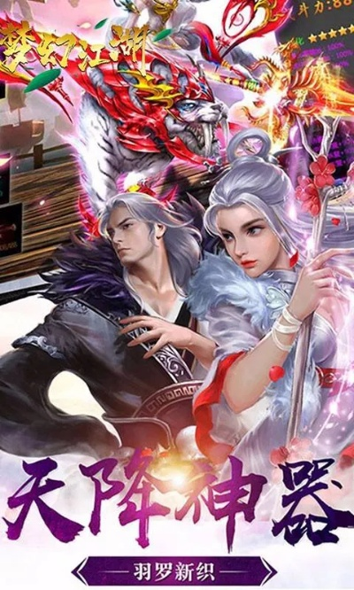 手游sf论坛跟梦幻天剑官方下载,精细化策略探讨|3K1_v9.873