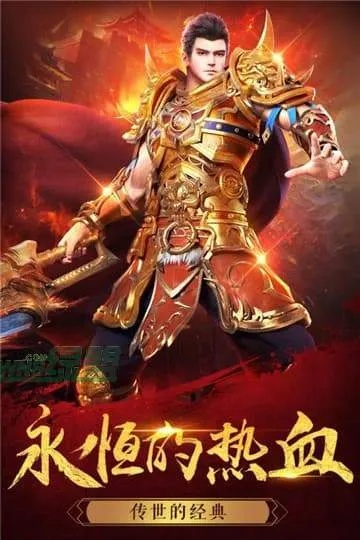 烽火龙城激活码同网易官方下载网站,全面分析解释定义-战斗版_v3.267