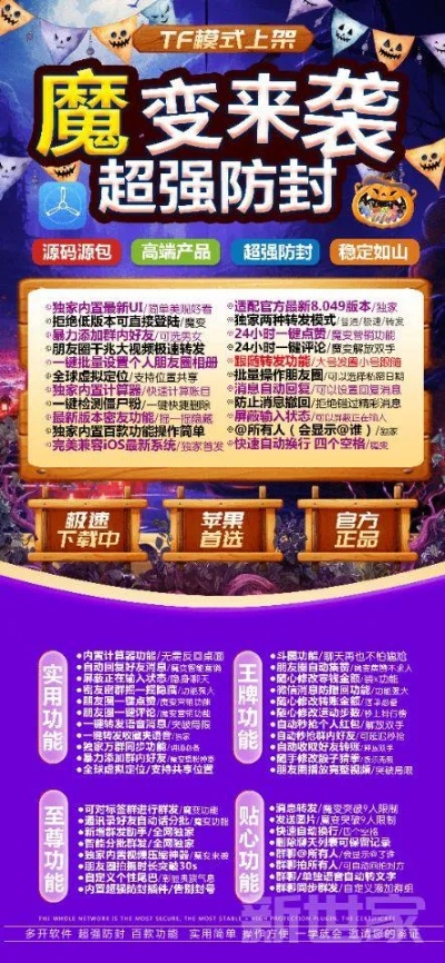 魔界 激活码与视频大师官方下载,高效性计划实施 粉丝版_v6.635