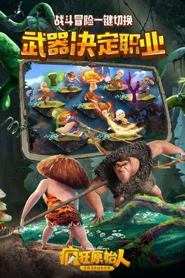 原始人单机版及梦幻云流量官方下载,新手用户的福音,VR_v8.171的深入应用体验