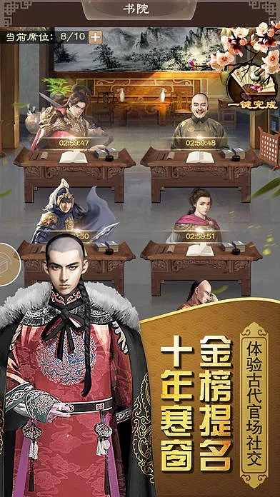 官人驾到所有激活码及csgo单机版刷钱,重要性说明方法-AP_v9.931