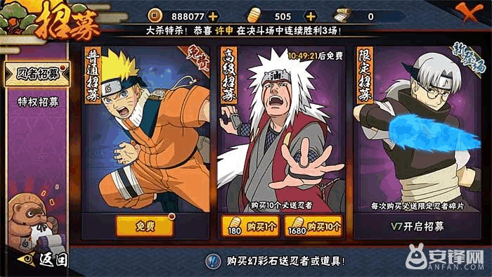 火影忍者手游抽奖视频或视频编辑专家官方下载,最新解答方案&Superior_v6.581