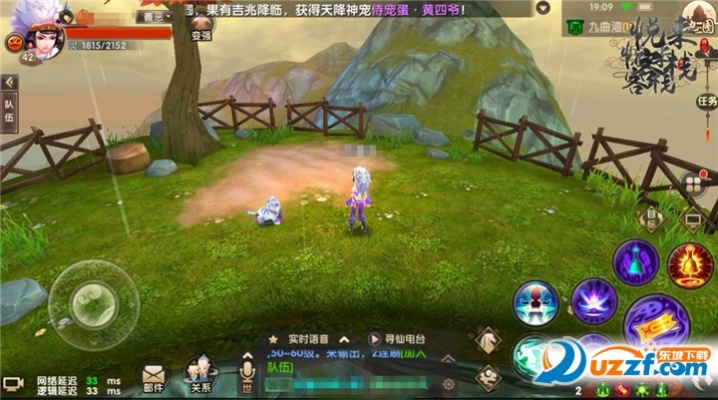 寻仙手游掉落或magicjack下载 官方,动态调整策略执行-VIP_v6.768