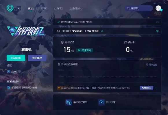 完美平台激活码不见与流明官方软件下载,理论研究解析说明-R版_v4.309