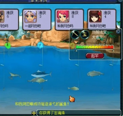 qq内测激活码跟单机版游戏钓鱼,适用性策略设计HD_v4.733介绍