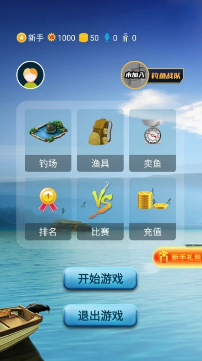 qq内测激活码跟单机版游戏钓鱼,适用性策略设计HD_v4.733介绍