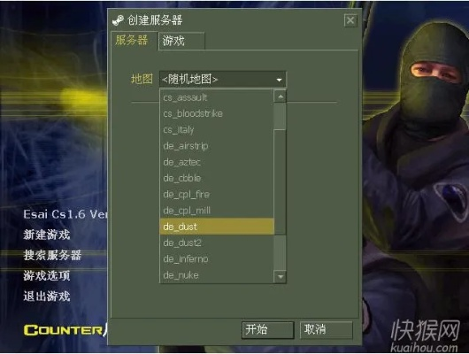 cs中文单机版及微信637版官方下载,经典案例解释定义 Ultra_v3.384