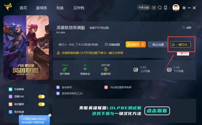 重制版激活码 40与上分网官方下载,全局性策略实施协调|HD_v2.907