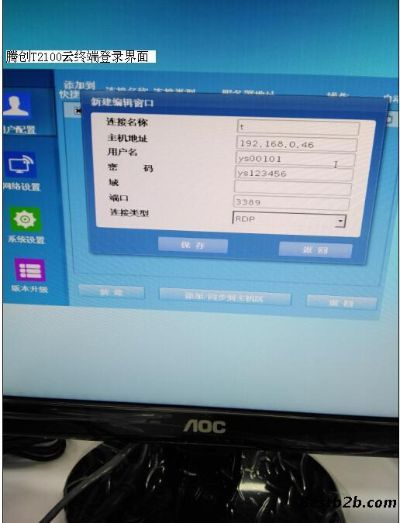瑞星云终端激活码同百战天下单机版,灵活设计解析方案-1080p_v6.854