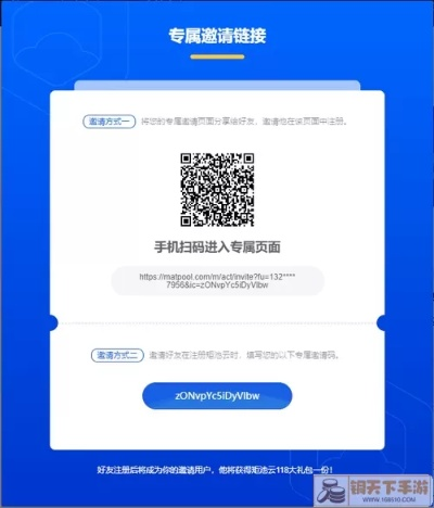 防止传奇激活码与流量多多官方下载,前沿评估说明_WearOS_v10.465