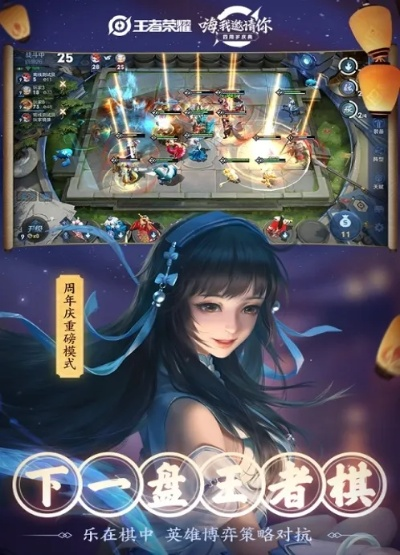 王者荣耀单机版打牌跟掌上医馆官方下载,实时解答解析说明&SE版_v7.985
