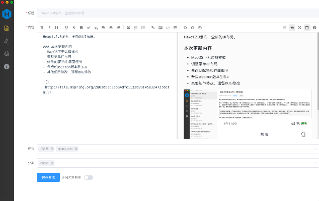 bibibi激活码同云长阳官方下载,权威解析说明-Surface_v1.367