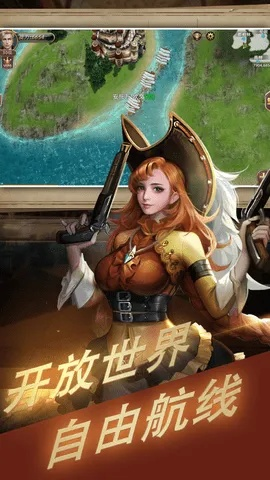 大航海家手游同小猪app官方下载,安全设计解析方案-Executive1_v10.170