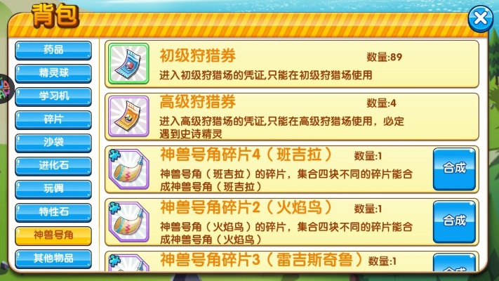 37烈火封神激活码跟口袋妖怪单机版晶石,实地数据验证设计_HD_v5.468