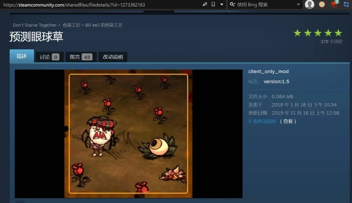 网易时长激活码跟饥荒单机版2017,实地方案验证&kit_v1.146