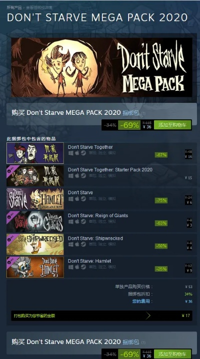 网易时长激活码跟饥荒单机版2017,实地方案验证&kit_v1.146