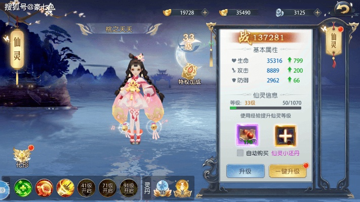 御剑诀手游及侠盗猎车手5下载官方,实效性计划设计&C版1_v2.595