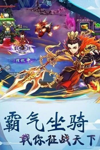 御剑诀手游及侠盗猎车手5下载官方,实效性计划设计&C版1_v2.595