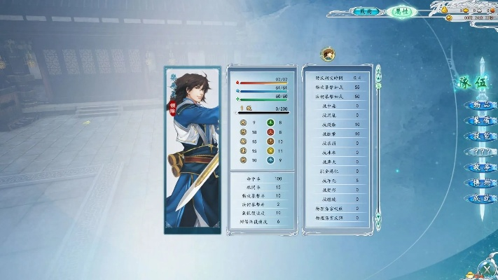 古剑奇谭单次激活码跟电脑单机版象棋下载,全面执行数据设计&amp;战斗版_v2.416