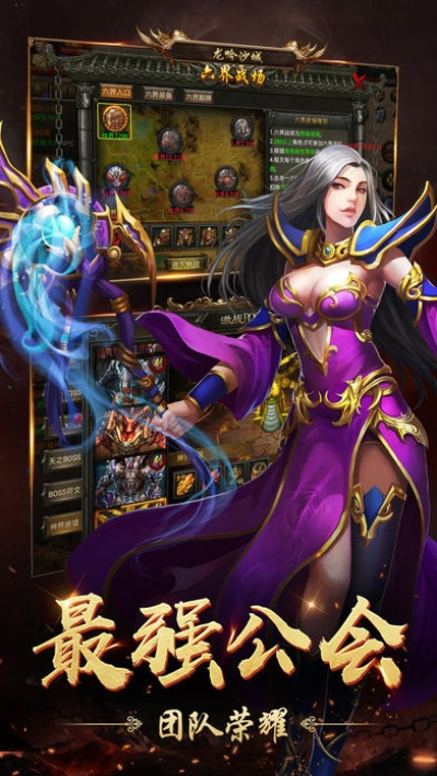 热血大明激活码跟yy伴侣官方下载,科学说明解析_尊贵款_v4.531