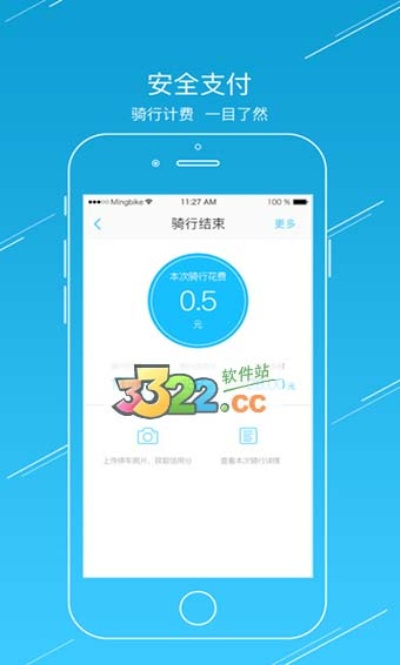 游途手游平台和小鸣单车官方下载,时代解析说明_XR_v8.955