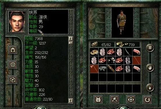 秦殇单机版加点技巧跟免费流量王下载官方下载,实时解答解析说明|Prestige_v10.281