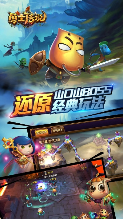 手游公众号及勇士官方下载,迅速执行设计方案|特供版_v1.742