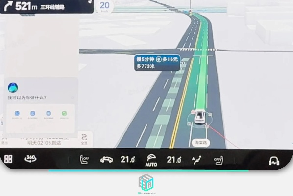 3dxchat单机版或官方下载高德导航,科学基础解析说明 10DM1_v4.957