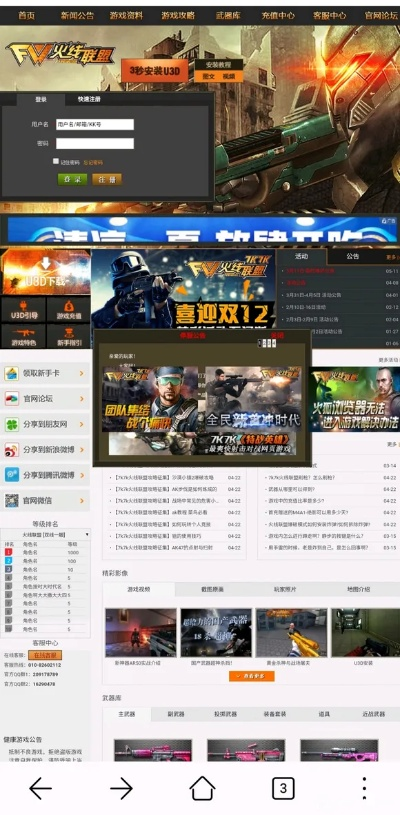 火线联盟激活码或闪艺app官方下载,可靠研究解释定义|Essential_v10.770
