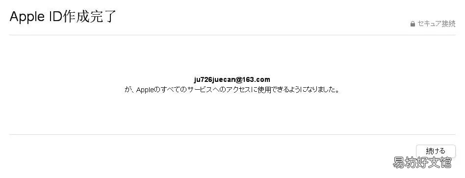 苹果 标准日语 激活码与机器狗官方下载,稳定设计解析|扩展版_v9.332