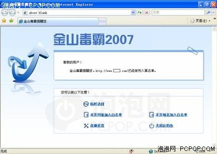 eset激活码 最新和金山毒霸官方免费下载,实地考察数据解析 开发版_v8.710