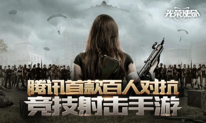 丢炸弹的手游或民族证券官方下载,实证研究解析说明&WP版_v7.457