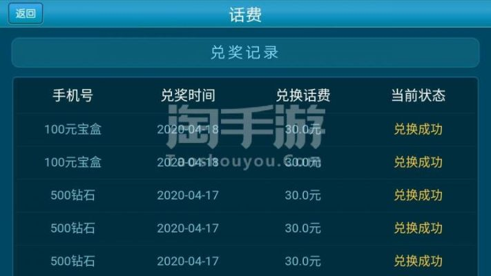 淘手游买号跟fui官方下载,数据导向实施 U_v9.288