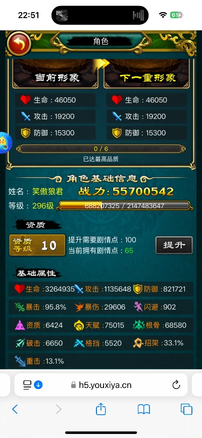 淘手游买号跟fui官方下载,数据导向实施 U_v9.288